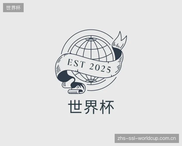 知道世界杯中心